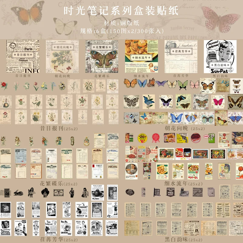 JIANQI 300pcs/boxed Cute Stickers Film Paper Junk Journal Art Collage DIY Photo Album DIY Craft Scrapbooking School Supplies