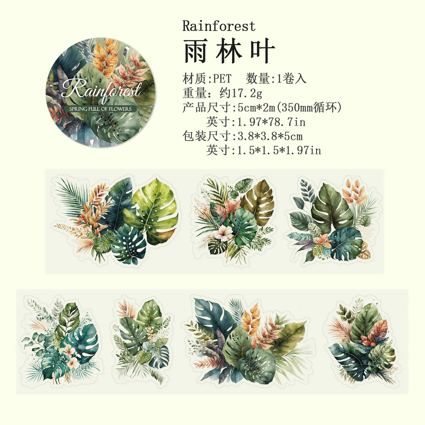 JIANQI 50mm*2m Transparent PET Floral Tapes DIY Scrapbooking Decor Photo Album Collage Journalling Materials Aesthetics Stickers