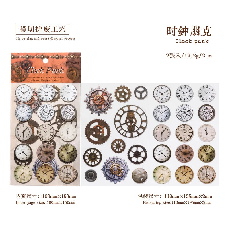 2pcs 3D Stereoscopic Die cut Stickers Bronze Museum Theme Decorative handmade Scrapbooking Material Diary Album Craft Supplies