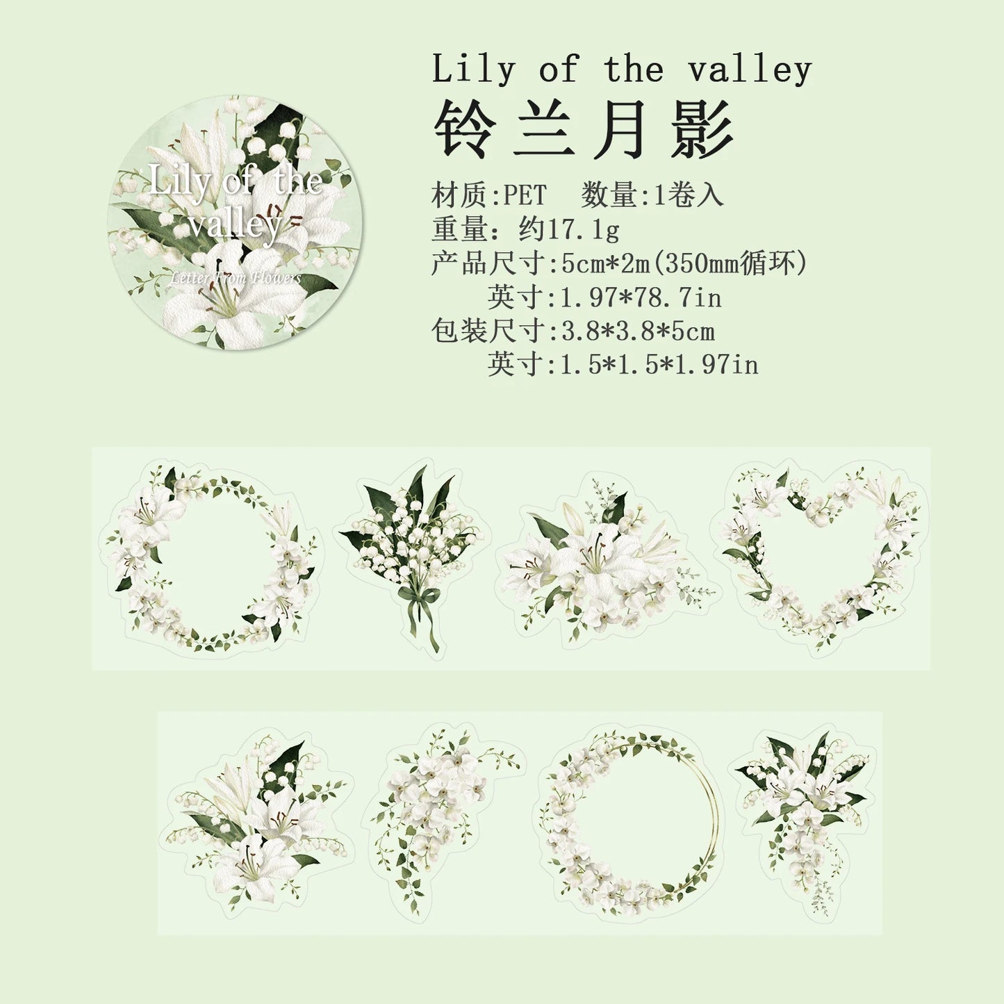 JIANQI 50mm*2m Transparent PET Floral Tapes DIY Scrapbooking Decor Photo Album Collage Journalling Materials Aesthetics Stickers