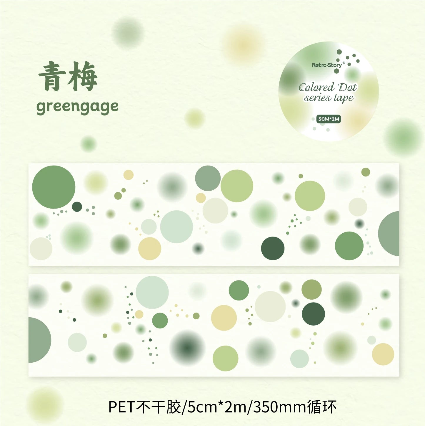 JIANQI 50mm*2m PET Tape round Stickers Creativity Scrapbooking Hand Account Adhesive hand made Diy Junk Journal Craft Supplies