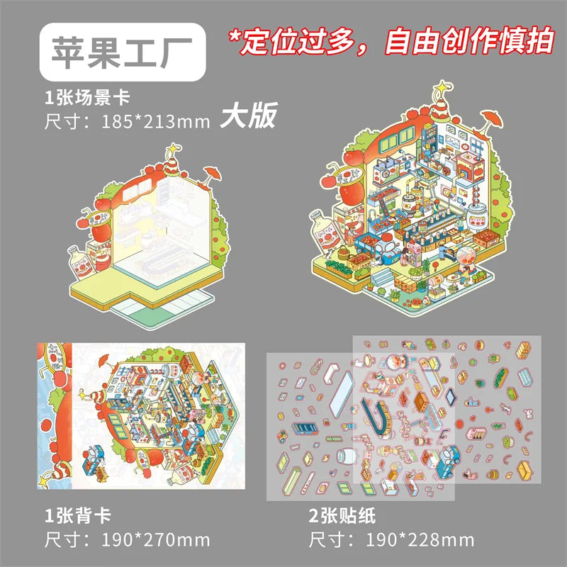 Large size Beautiful house Cabin Scene DIY Sticker Highly Playable Sticker Stacking Pasting Festival Birthday Gift for Kid Child