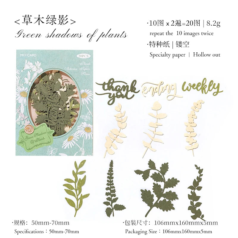 JIANQI 20 pcs INS Material paper Plant flowers Decor paper Hollow Card Collage Material junk journal DIY hand made Craft paper