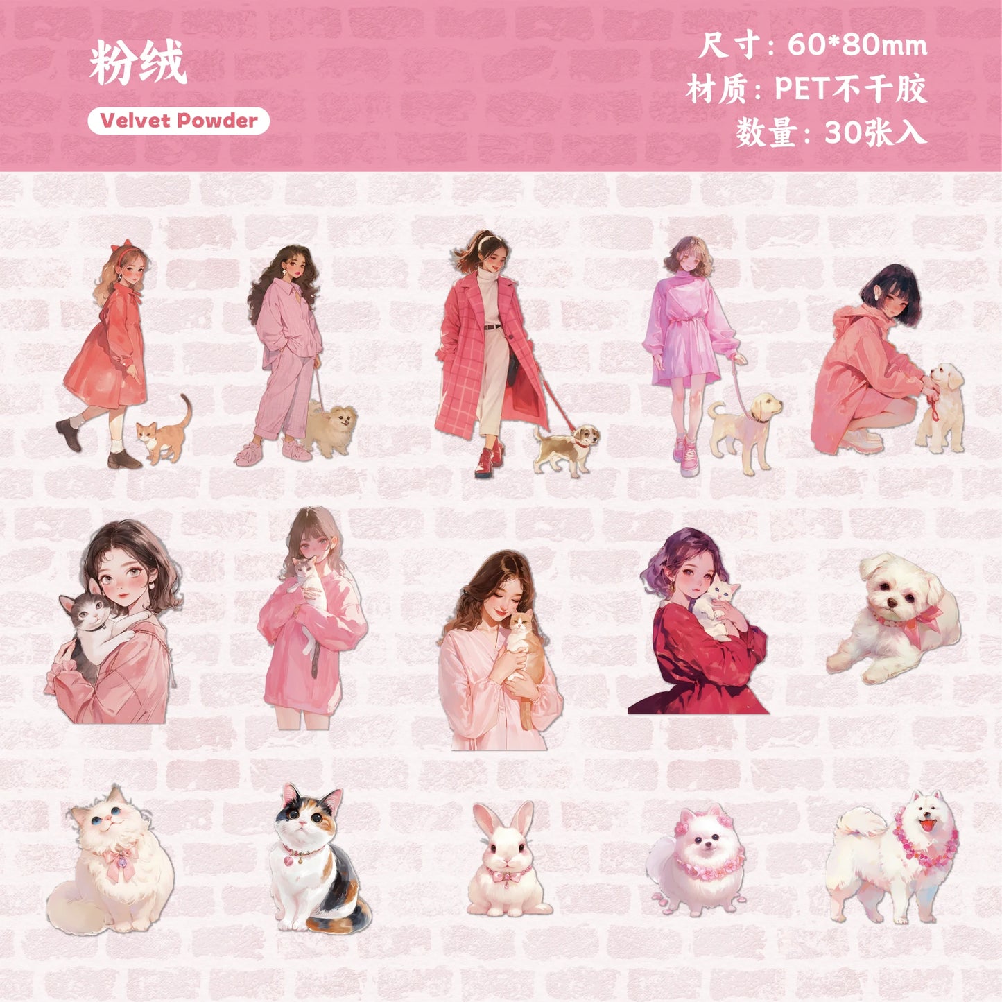 JIANQI 30 pcs PET Animal theme Stickers Cat dog girl Decorative handmade Scrapbooking Material Diary Album Craft Supplies