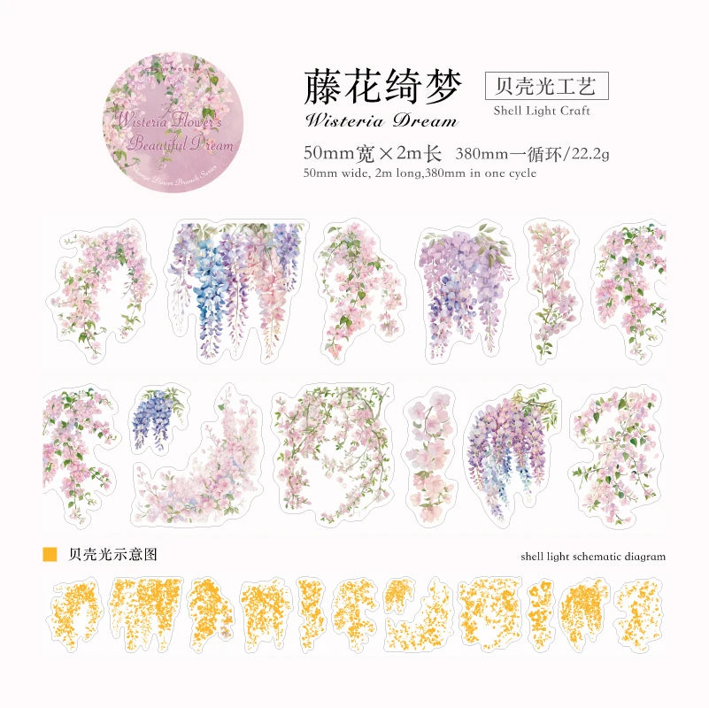 JIANQI 50mm*2m PET Plant Vine and Branch Lamp tape Sticker Decorative collage Adhesive Diy Scrapbooking hand made Masking tape