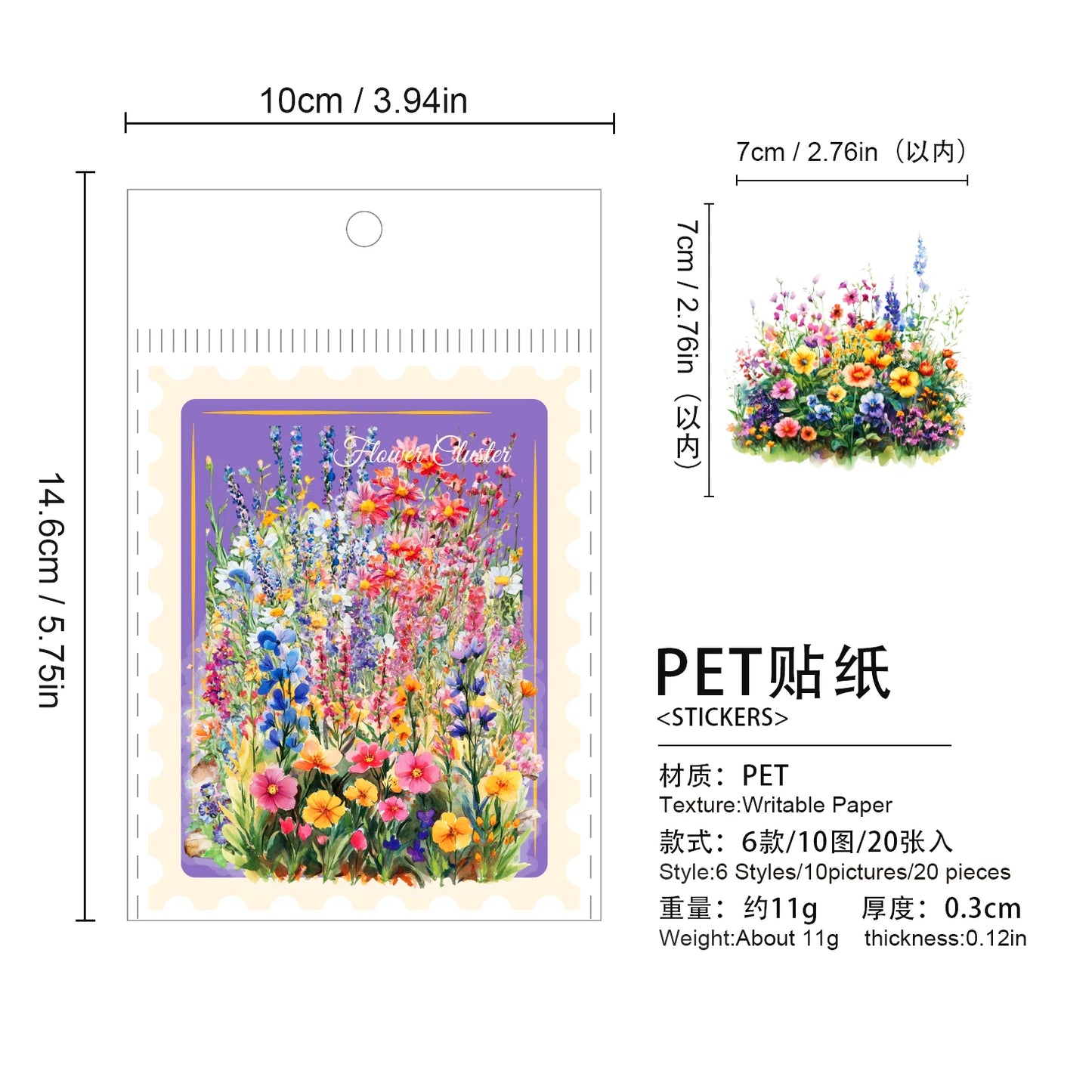20pcs Plants Flowers Landscape PET Sticker natural scenery Junk Journal DIY Scrapbooking Supplies Collage Stationery Stickers