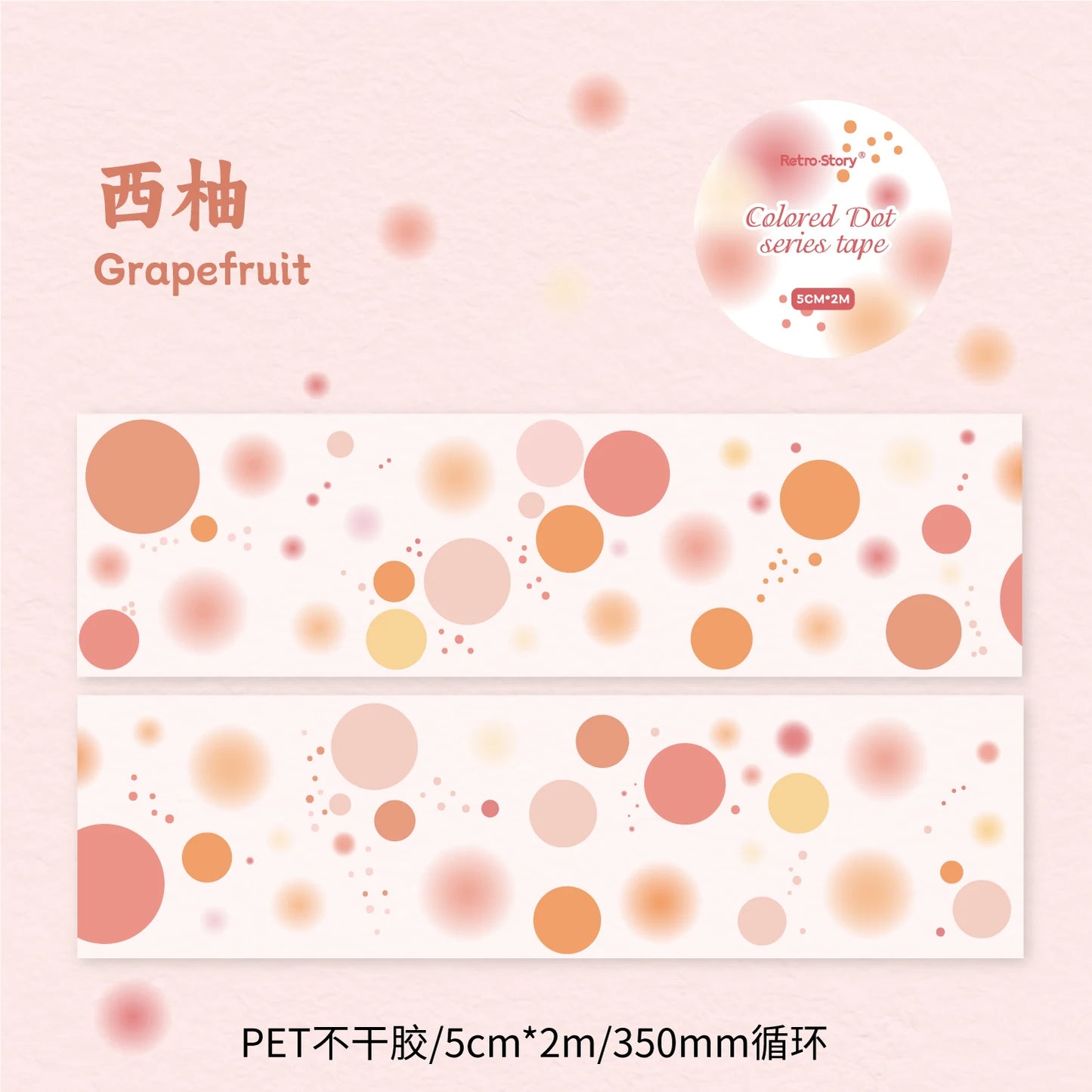 JIANQI 50mm*2m PET Tape round Stickers Creativity Scrapbooking Hand Account Adhesive hand made Diy Junk Journal Craft Supplies