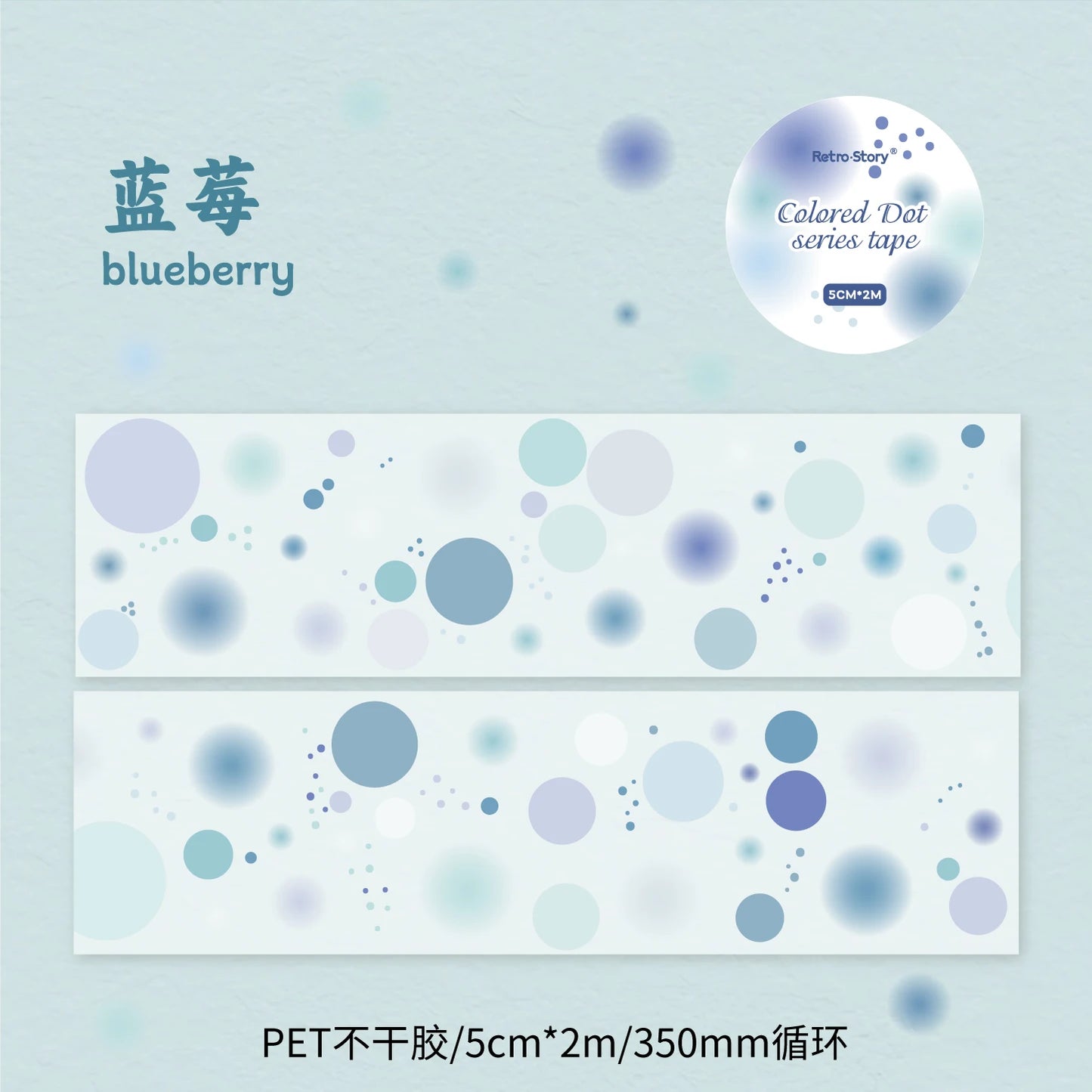 JIANQI 50mm*2m PET Tape round Stickers Creativity Scrapbooking Hand Account Adhesive hand made Diy Junk Journal Craft Supplies