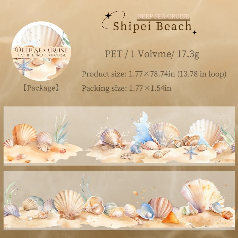 JIANQI 45mm*2m Deep sea landscape PET Tapes Creativity Scrapbook Hand Account Adhesive hand made Diy Junk Journal Craft Supplies