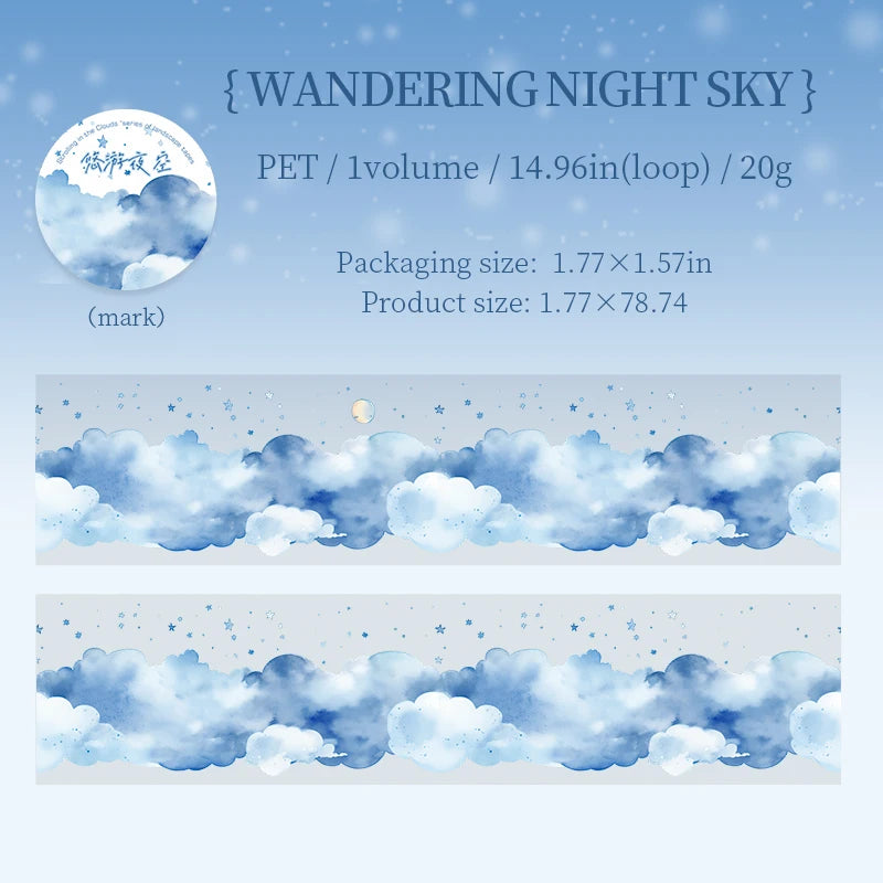 JIANQI 45mm*2m Ins Transparent PET Tapes Rainbow clouds DIY Scrapbooking Collage Stationery Decor Journalling Materials Tapes
