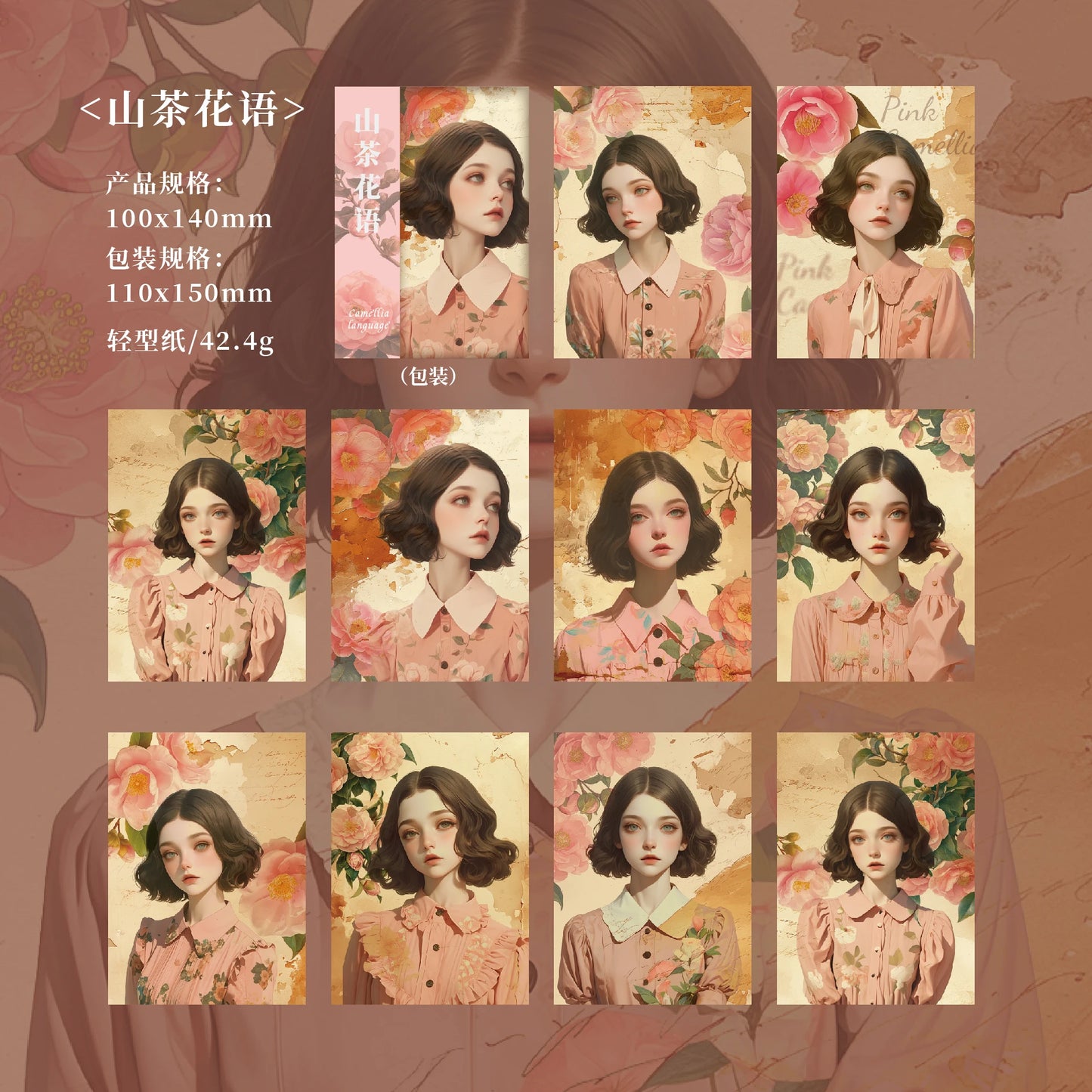 JIANQI 30pcs/pack Retro Girl Materials Paper DIY Srapbook Decor Junk Journal Collage Stationery Planner Supplies Craft Paper
