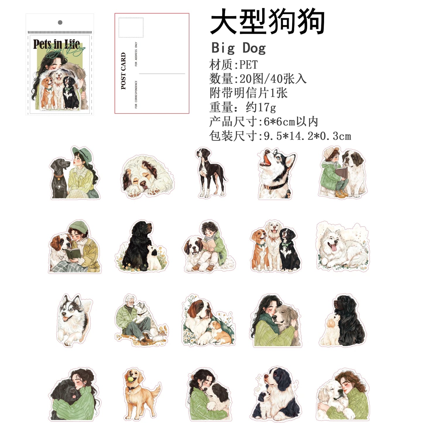 JIANQI 40 pcs PET Animal theme Stickers Cat dog girl Decorative handmade Scrapbooking Material Diary Album Craft Supplies