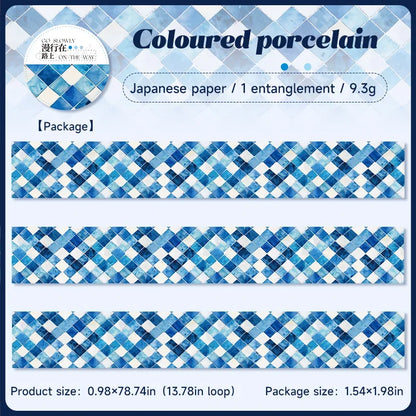 JIANWU 25mm*200cm Wandering on The Road Series Vintage Landscaping Washi Tape Creative DIY Journal Collage Stationery