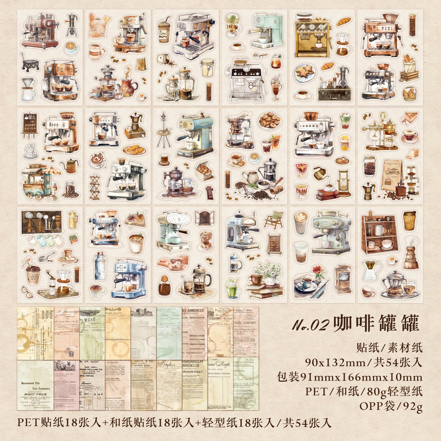 JIANQI 54pcs Wind Is Coming series Decoration material sticker Diary Album Scrapbooking material sticker Junk Journal Supplies