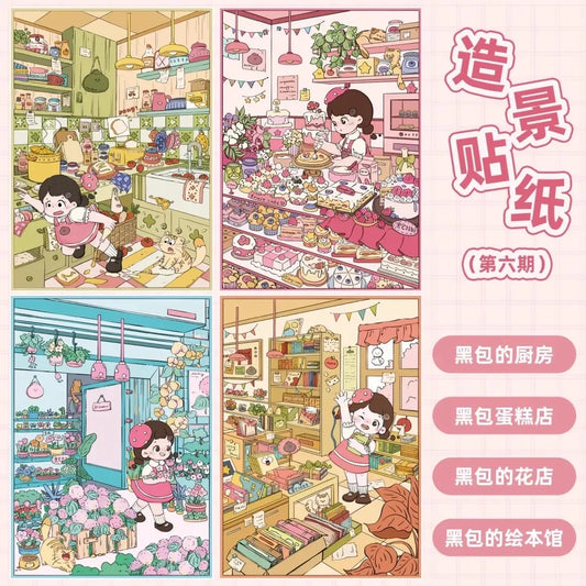 JIANQI Girl's shop Cabin Scene DIY Sticker Highly Playable Sticker Stacking Pasting Festival Birthday Gift for Kid Child