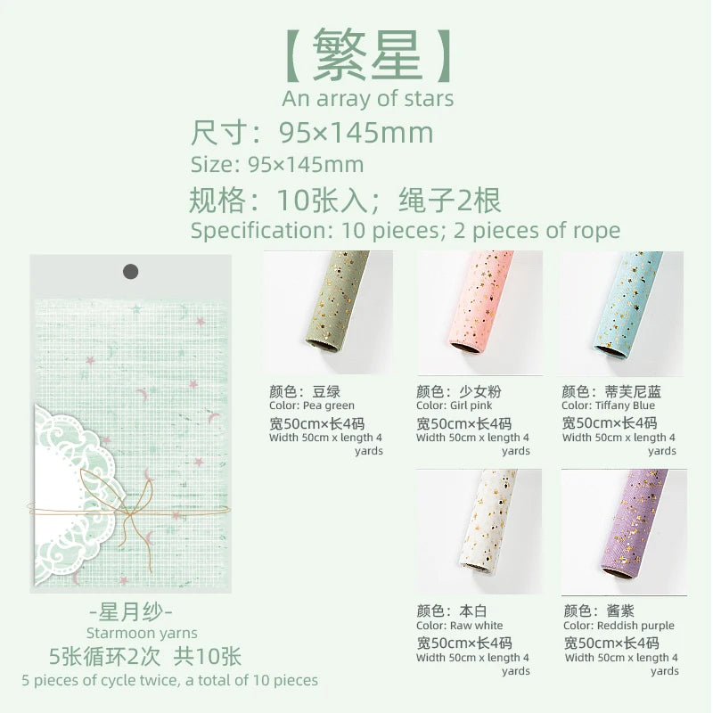 10pcs Multiple Mixed Materials Lace paper Scrapbook Materials DIY Photo Album Collage Journal Creative Stationery Material paper
