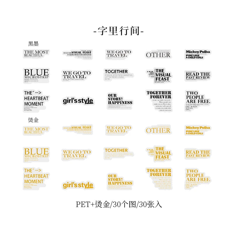 JIANQI 30 pcs Bronzing English Poems Stickers Decorative Stick Labels journaling Album hand made Collage material Diy Sticker