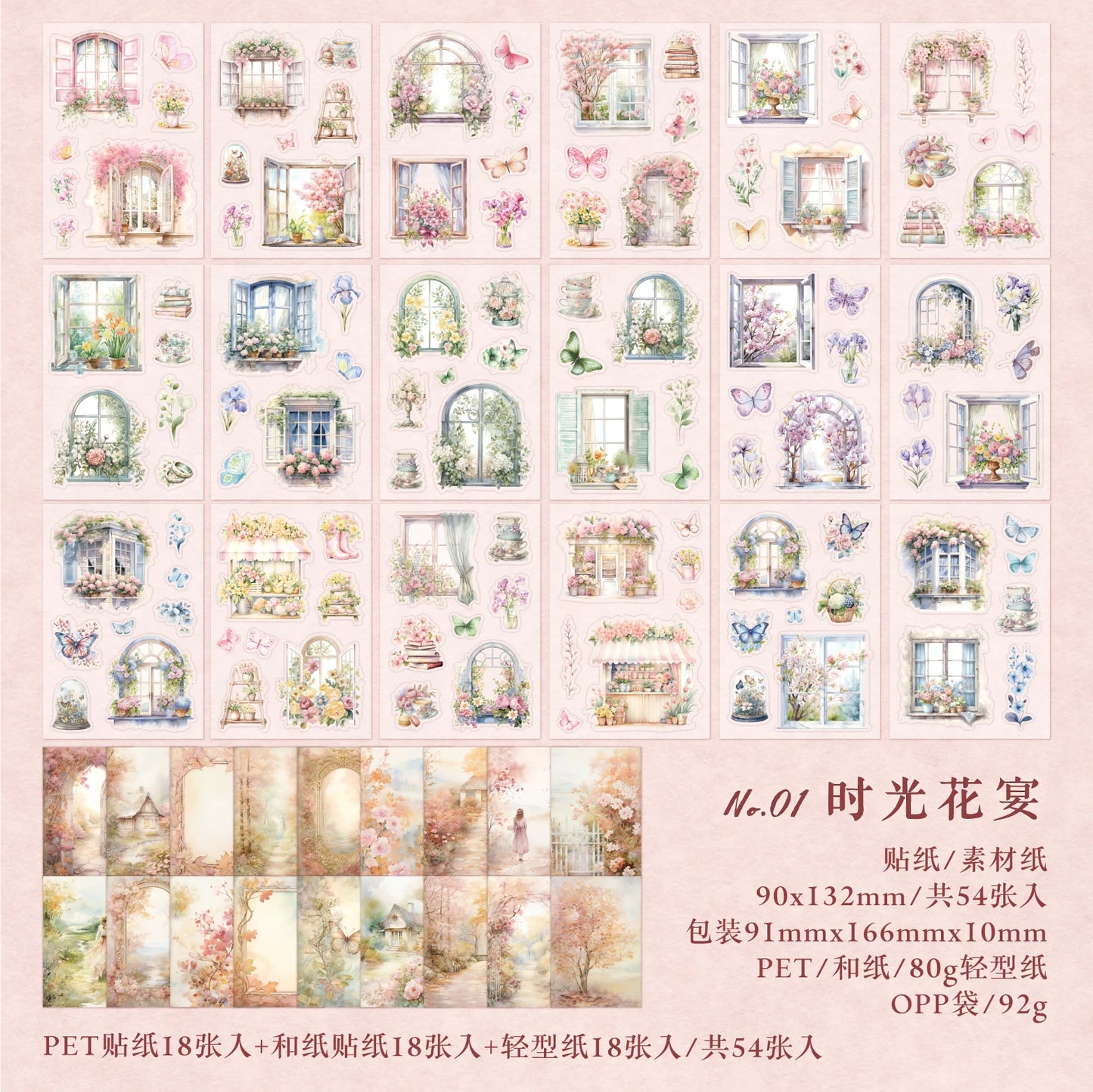 JIANQI 54pcs Wind Is Coming series Decoration material sticker Diary Album Scrapbooking material sticker Junk Journal Supplies