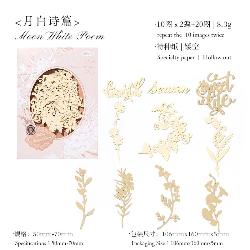 JIANQI 20 pcs INS Material paper Plant flowers Decor paper Hollow Card Collage Material junk journal DIY hand made Craft paper