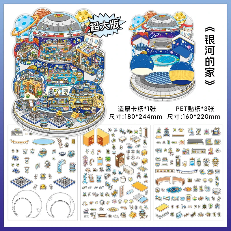 JIANQI Scene Miniature Stickers Storage Stickers DIY Cabin Scene Stacking and Pasting Scrapbooking Material Scrapbook Kit