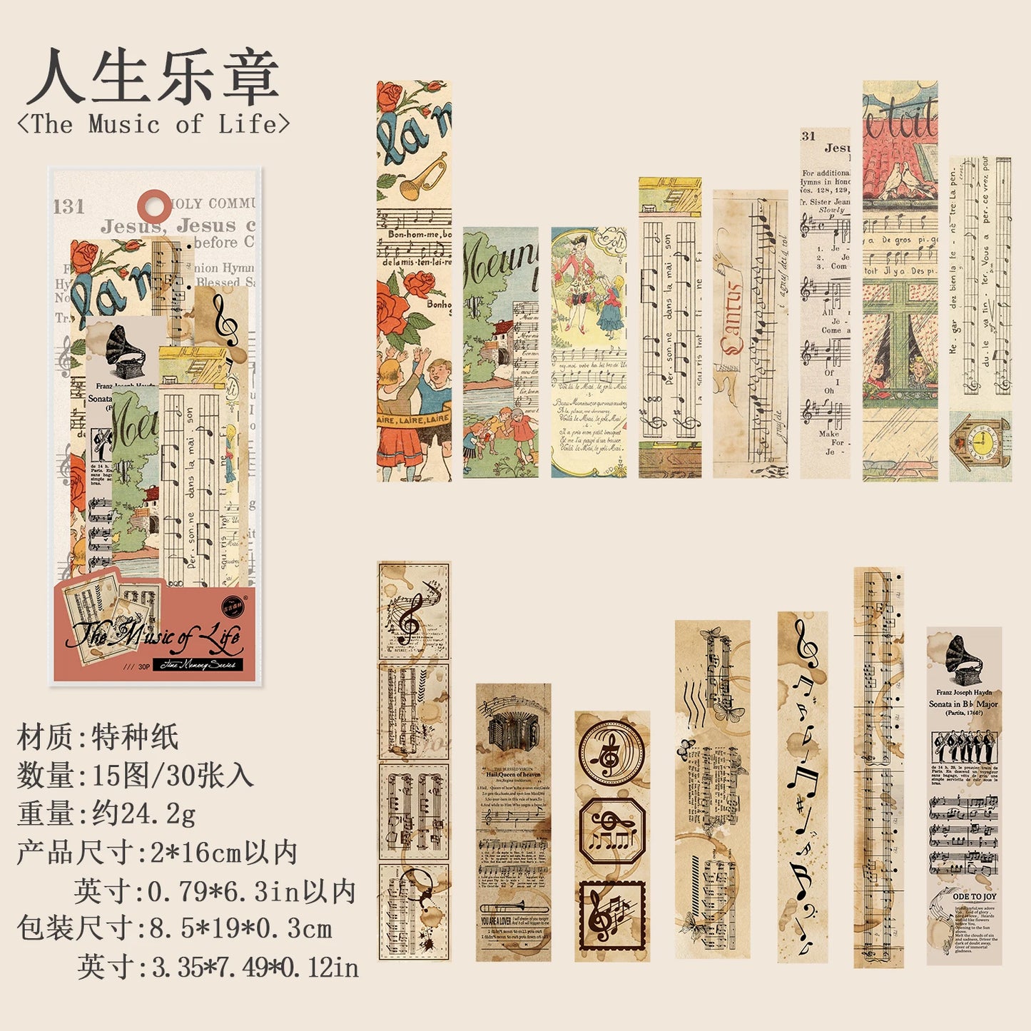 JIANQI 30pcs Vintage Long strip Sticker Pack Junk Journal DIY Scrapbooking Supplies Collage Stationery Stickers