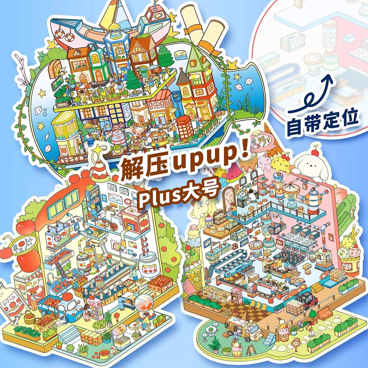 Large size Beautiful house Cabin Scene DIY Sticker Highly Playable Sticker Stacking Pasting Festival Birthday Gift for Kid Child