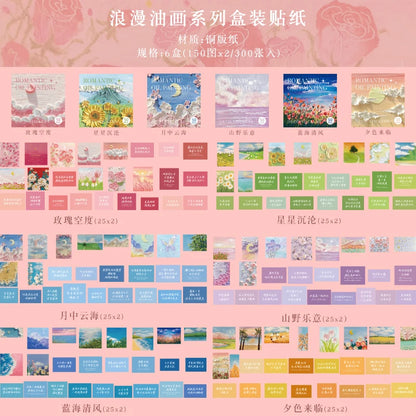 JIANQI 300pcs/boxed Cute Stickers Film Paper Junk Journal Art Collage DIY Photo Album DIY Craft Scrapbooking School Supplies