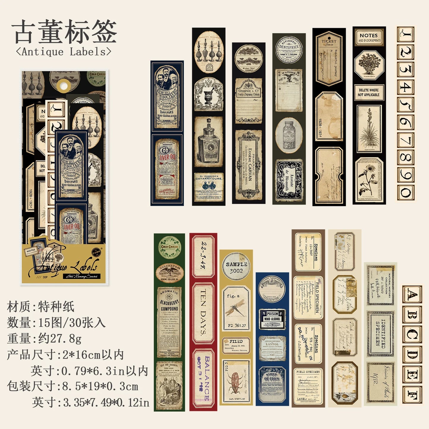 JIANQI 30pcs Vintage Long strip Sticker Pack Junk Journal DIY Scrapbooking Supplies Collage Stationery Stickers