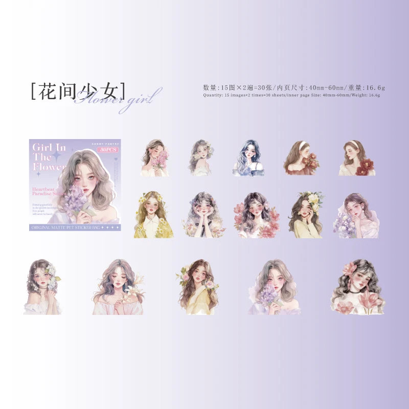 JIANQI 30pcs/pack PET Stickers Girls' Paradise DIY Junk Journal Scrapbooking Collage Album Creative Stationery Craft Supplies