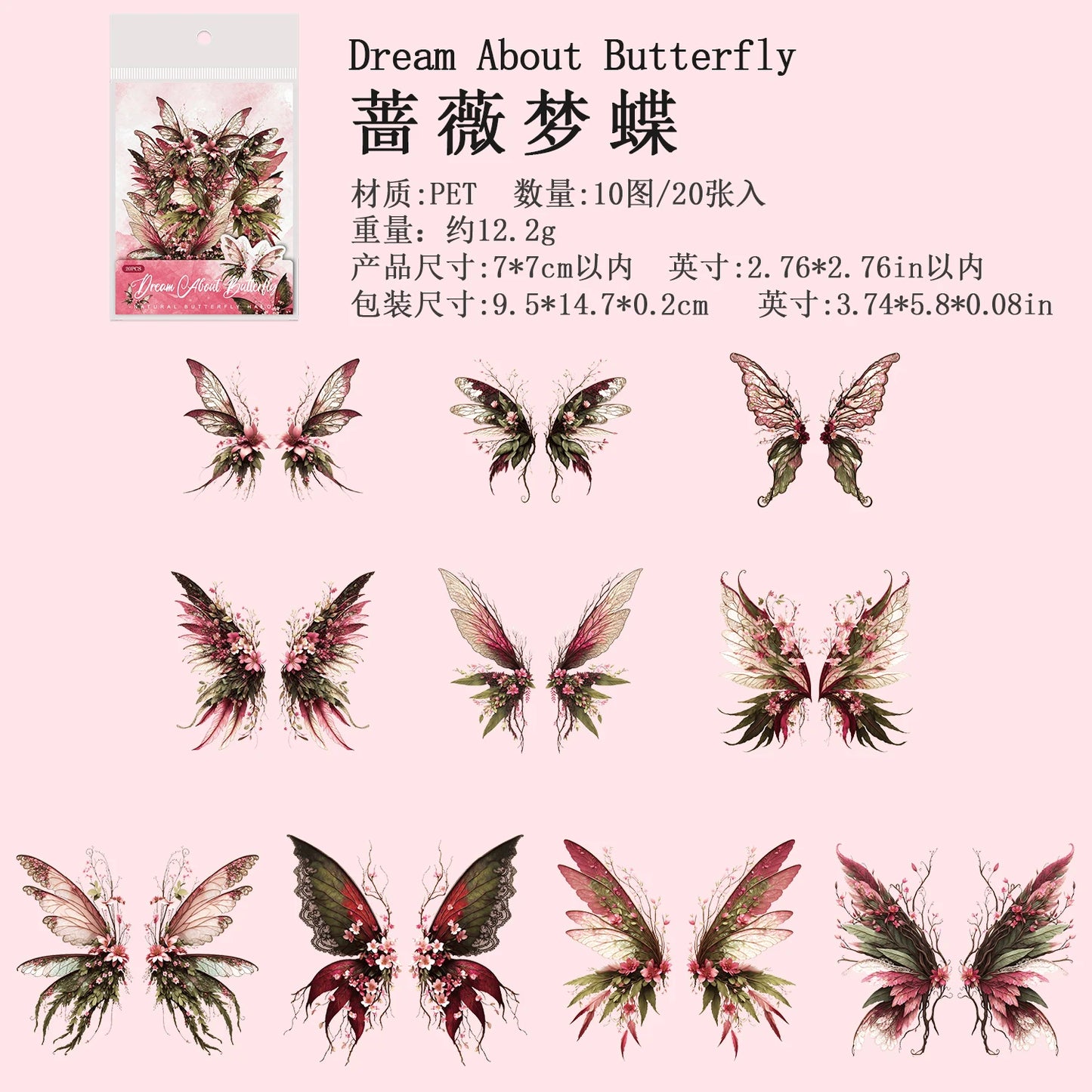 JIANQI 30pcs Butterfly wings PET Sticker pack DIY Scrapbooking Decor Photo Album Creative Stationery Collage Materials Stickers