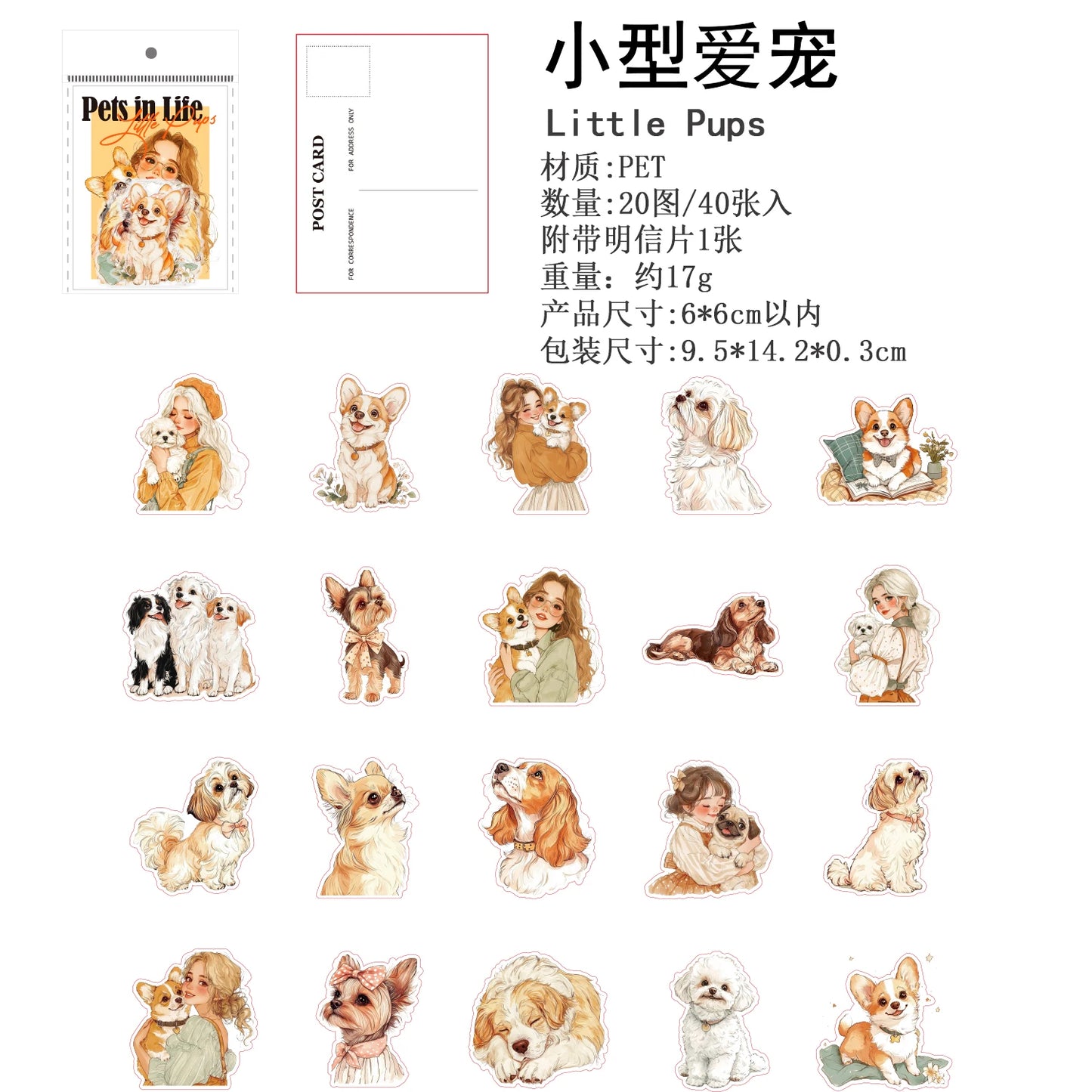 JIANQI 40 pcs PET Animal theme Stickers Cat dog girl Decorative handmade Scrapbooking Material Diary Album Craft Supplies