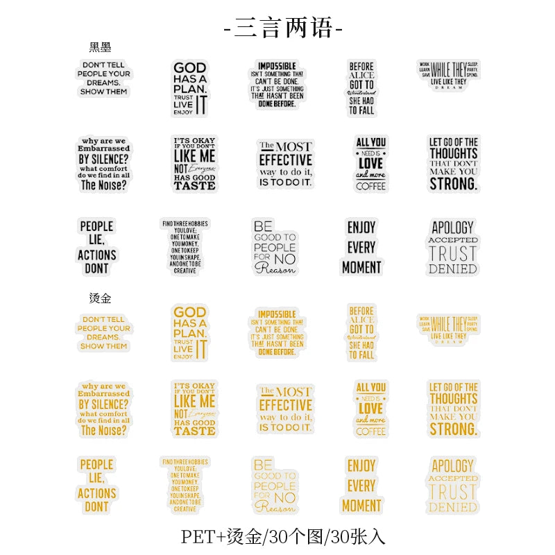 JIANQI 30 pcs Bronzing English Poems Stickers Decorative Stick Labels journaling Album hand made Collage material Diy Sticker