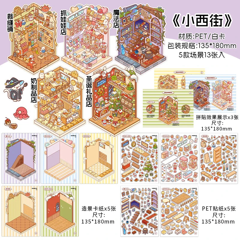 JIANQI 5in1 13Pcs 2.5D Landscape Sticker Cartoon Cabin Scene DIY Sticker Stacking Pasting Festival Birthday Gift for Kid Child