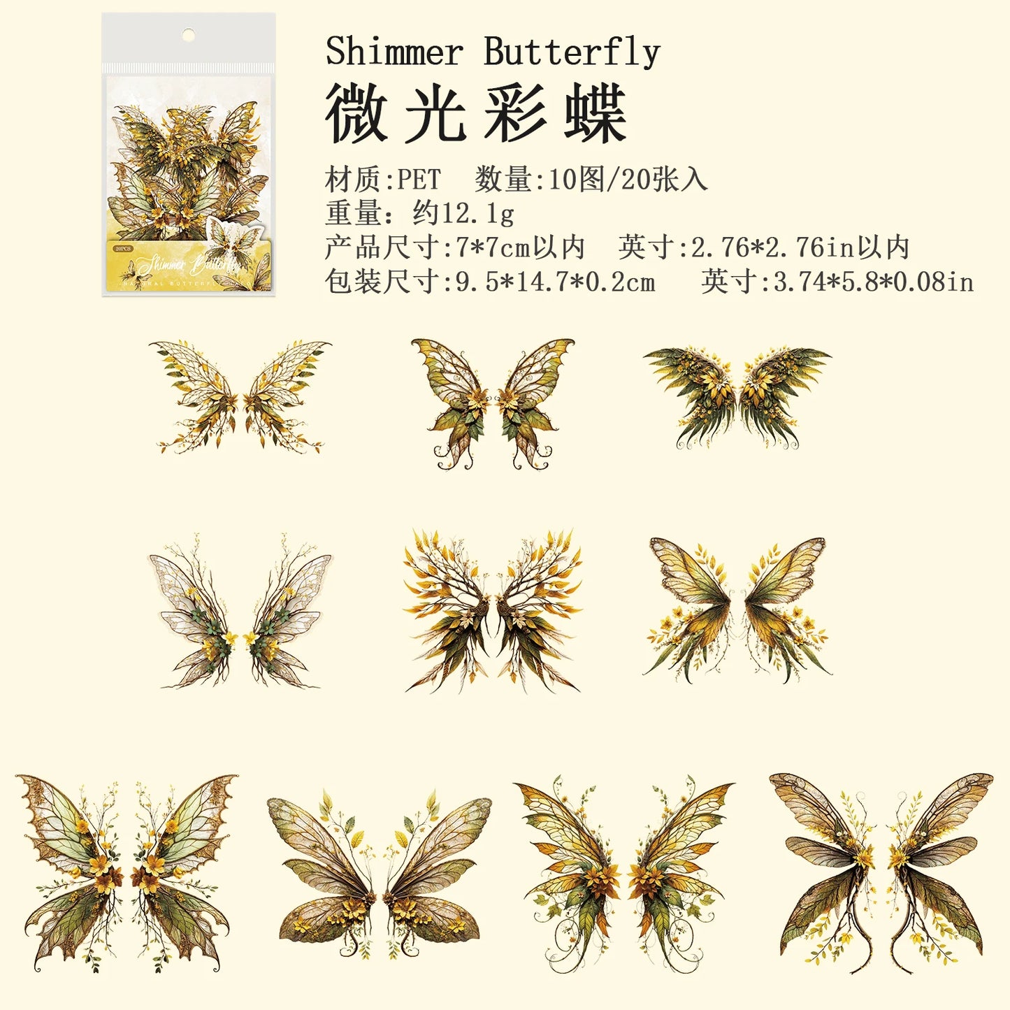 JIANQI 30pcs Butterfly wings PET Sticker pack DIY Scrapbooking Decor Photo Album Creative Stationery Collage Materials Stickers