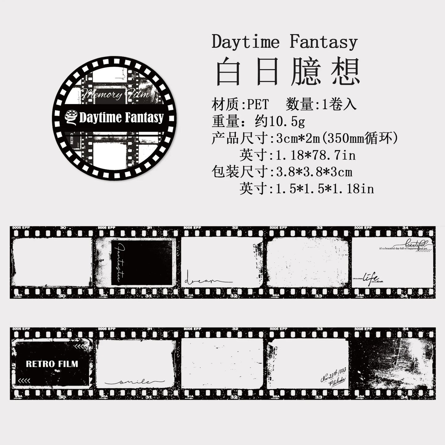 JIANQI 30mm*2m PET Transparent Tapes Memory Film DIY Scrapbooking Art Collage Photo Album Journal Tapes Creative Stationery