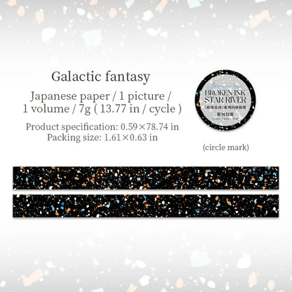 15mm*2m paper Tapes Star River Fragments DIY Scrapbooking Decor Photo Album Collage Junk Journal Materials Aesthetics Tapes