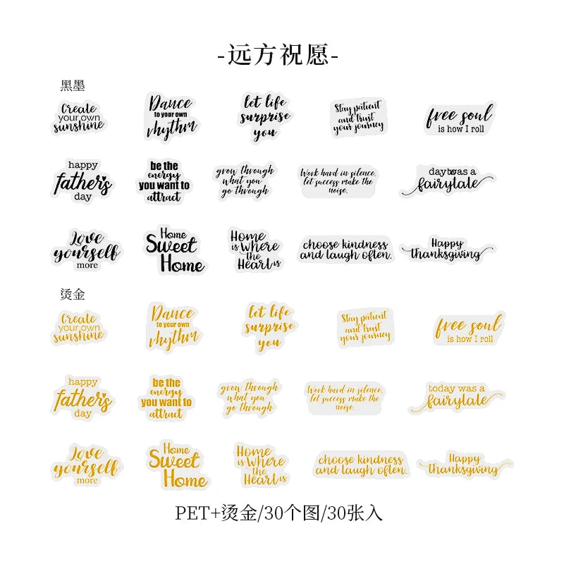 JIANQI 30 pcs Bronzing English Poems Stickers Decorative Stick Labels journaling Album hand made Collage material Diy Sticker