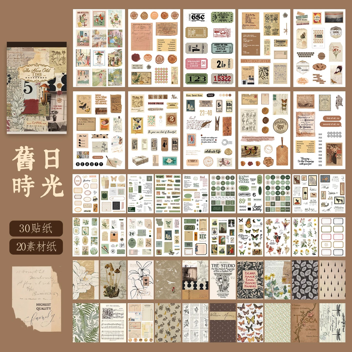 JIANQI 50 pcs Material Paper Sticker Sets Diy Scrapbooking junk journal Hand made Planner Collage material Craft Supplies