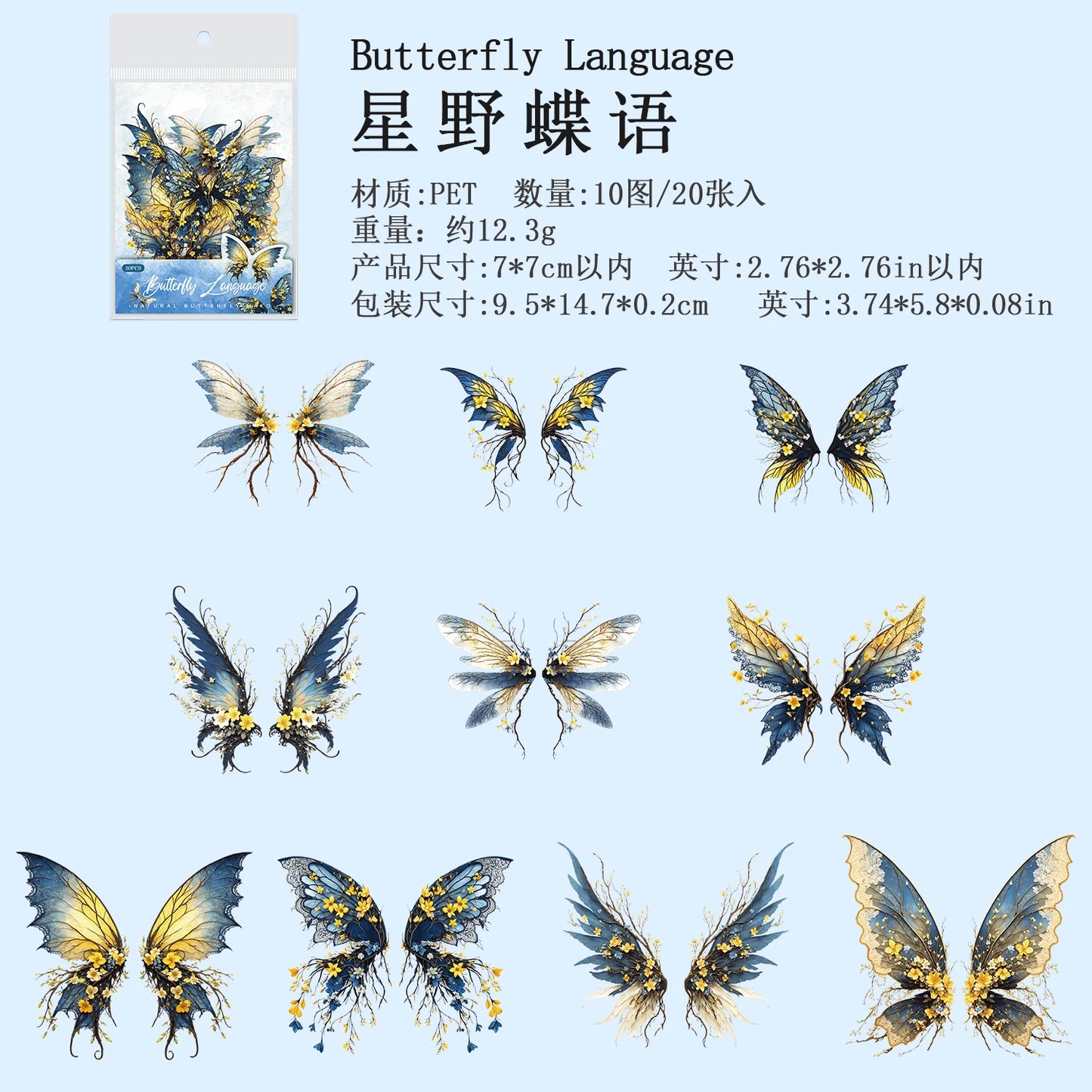 JIANQI 30pcs Butterfly wings PET Sticker pack DIY Scrapbooking Decor Photo Album Creative Stationery Collage Materials Stickers
