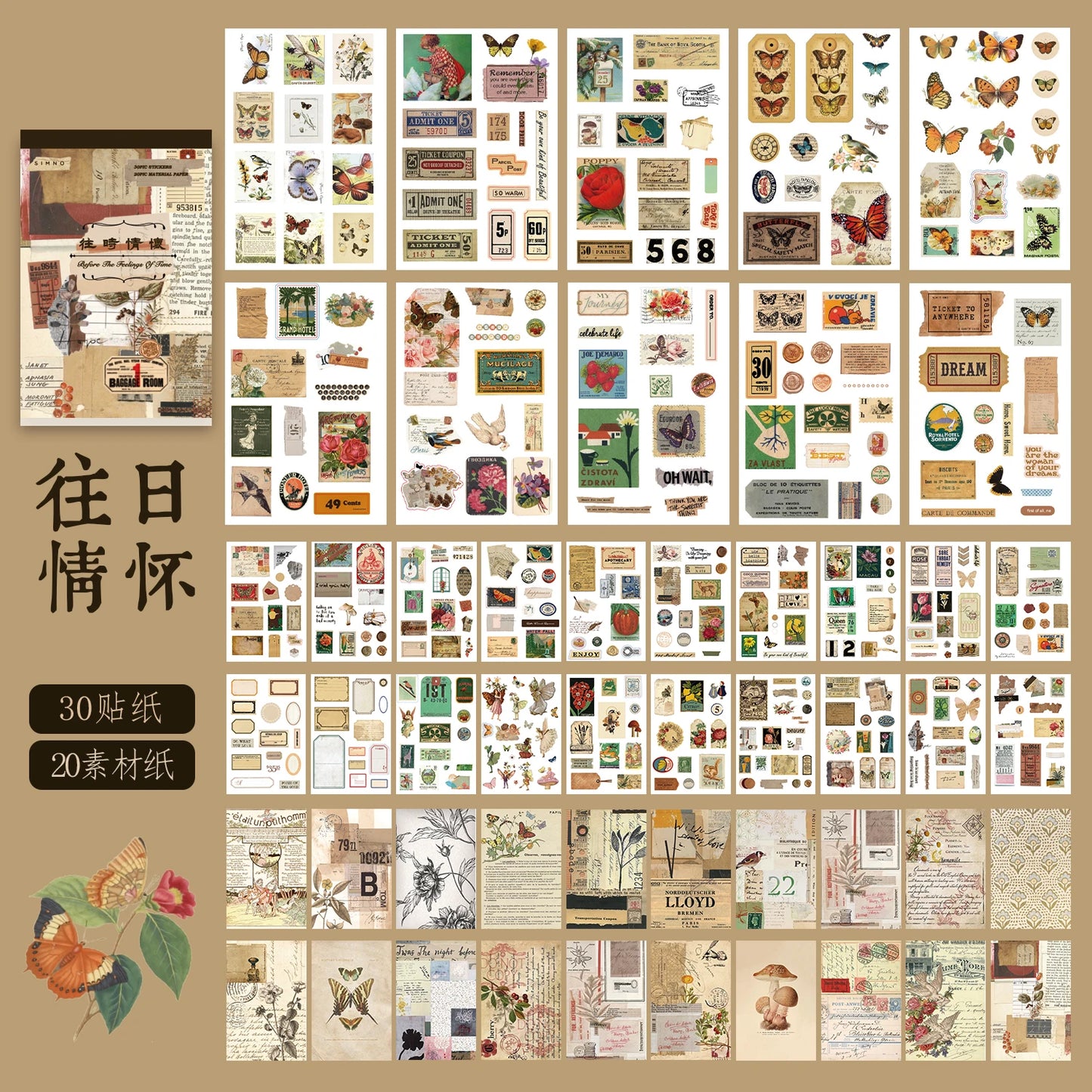 JIANQI 50 pcs Material Paper Sticker Sets Diy Scrapbooking junk journal Hand made Planner Collage material Craft Supplies