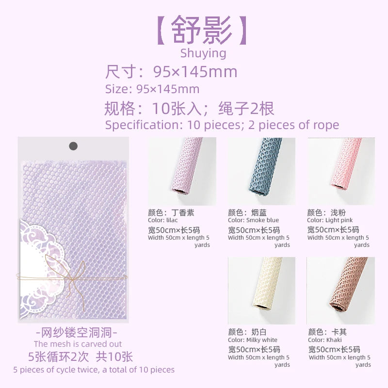 10pcs Multiple Mixed Materials Lace paper Scrapbook Materials DIY Photo Album Collage Journal Creative Stationery Material paper
