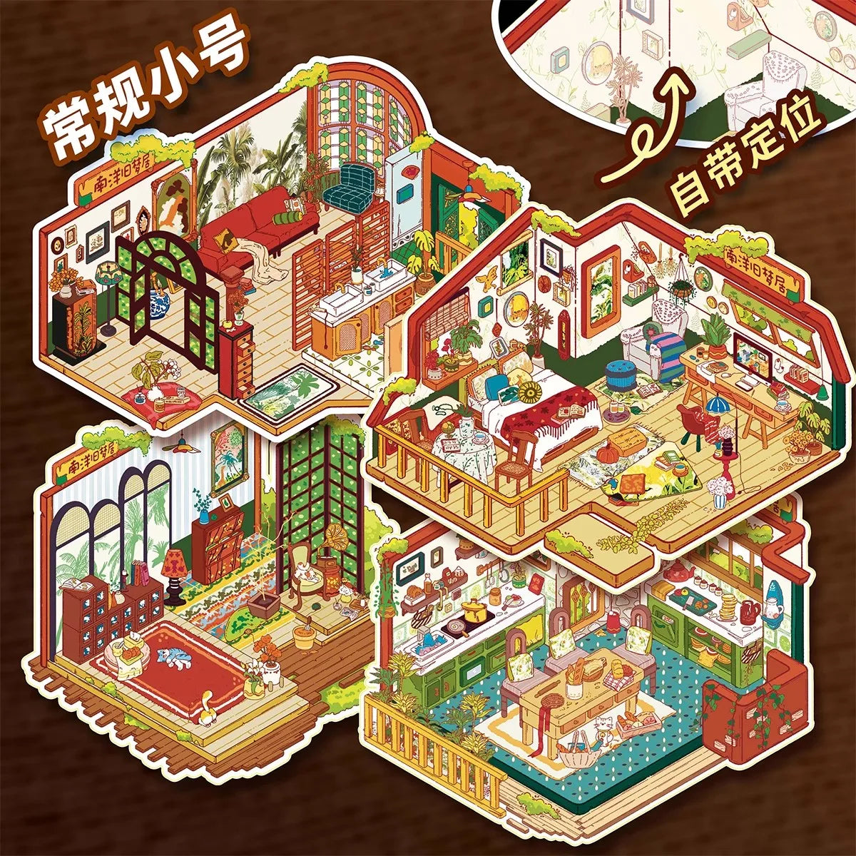 Large size Beautiful house Cabin Scene DIY Sticker Highly Playable Sticker Stacking Pasting Festival Birthday Gift for Kid Child