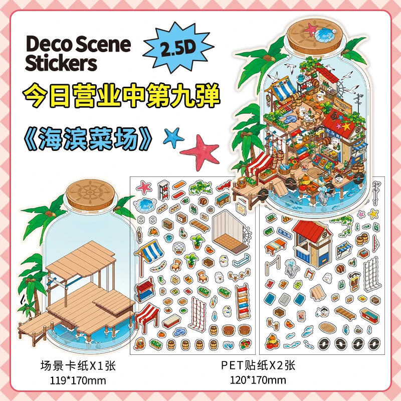 JIANQI Scene Miniature Stickers Storage Stickers DIY Cabin Scene Stacking and Pasting Scrapbooking Material Scrapbook Kit