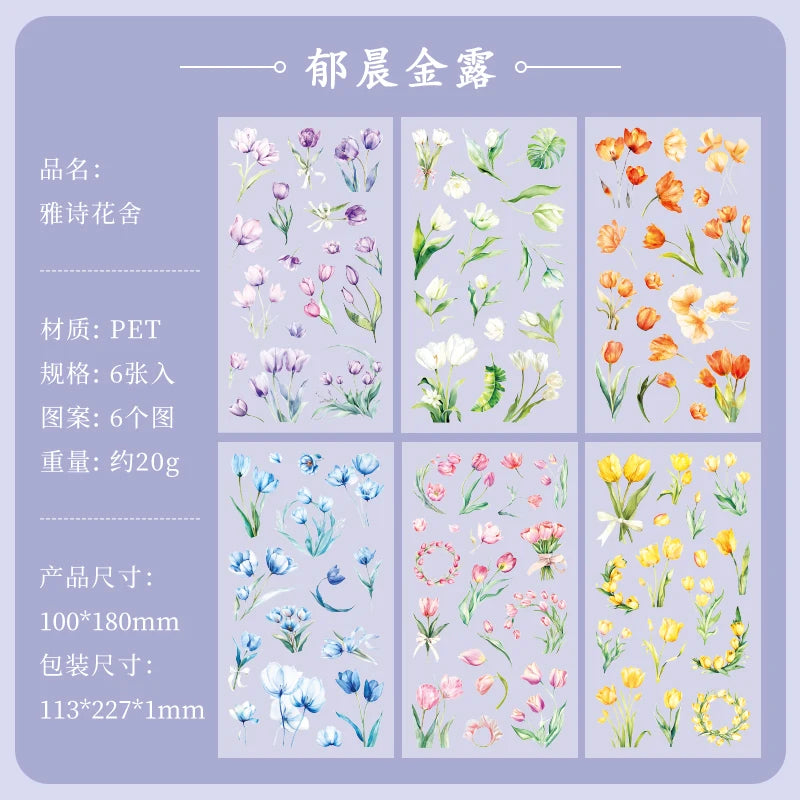 JIANQI 6pcs/pack Plant Flower Stickers PET Material DIY Scrapbooking Collage Junk Journal Planner Deco Stationery Sticker